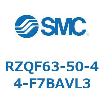 3ポジションシリンダ (RZQF～) SMC