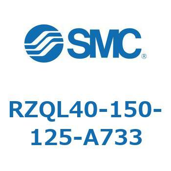 RZQL40-150-125-A733 3�|�W�V�����V�����_ (RZQL�`) SMC 27512125