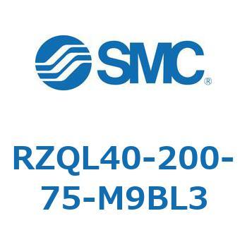 RZQL40-200-75-M9BL3 3ポジションシリンダ (RZQL～) SMC 複動片ロッド チューブ内径40mmフルストローク200mm