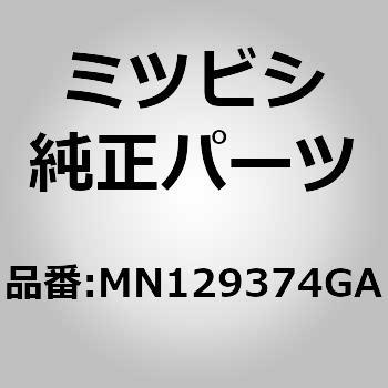 (MN12)エア スポイラ，ルーフ ミツビシ