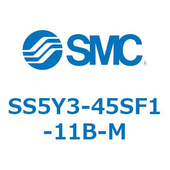 SS5Y3-45SF1-11B-M マニホールド SYシリーズ用 SMC 27776427