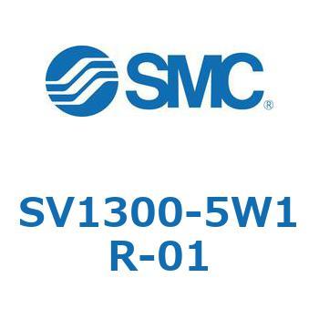 5ポートソレノイドバルブ SVシリーズ用 SMC
