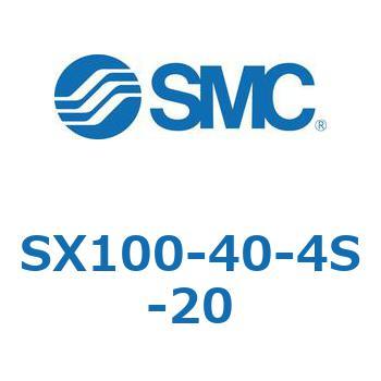 SX100-40-4S-20 その他(SX100-4～) SMC 27872512