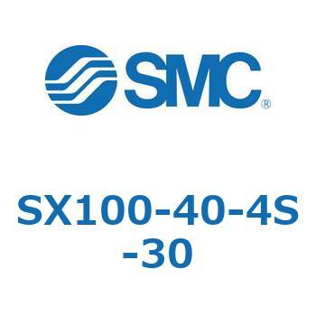SX100-40-4S-30 その他(SX100-4～) SMC 27872537