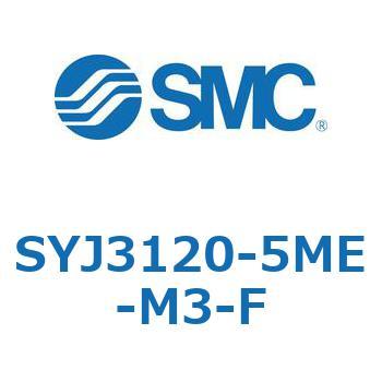 4・5ポートソレノイドバルブ SYJシリーズ SMC