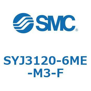 4・5ポートソレノイドバルブ SYJシリーズ SMC
