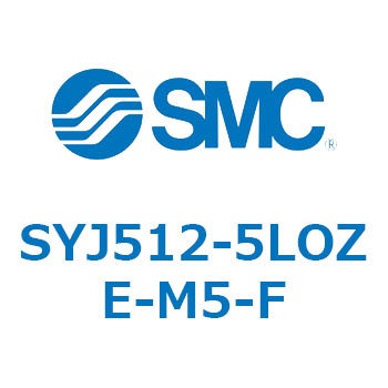 4・5ポートソレノイドバルブ SYJシリーズ SMC