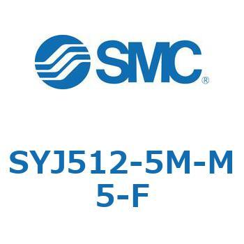 4・5ポートソレノイドバルブ SYJシリーズ SMC