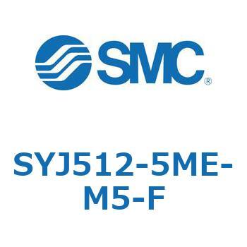 4・5ポートソレノイドバルブ SYJシリーズ SMC