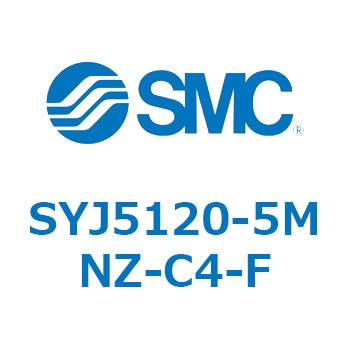4・5ポートソレノイドバルブ SYJシリーズ SMC