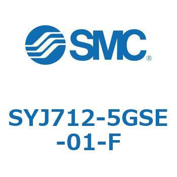 SYJ712-5GSE-01-F 4・5ポートソレノイドバルブ SYJシリーズ 1個 SMC