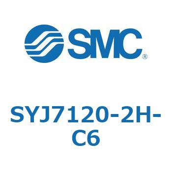 SYJ7120-2H-C6 4・5ポートソレノイドバルブ SYJシリーズ SMC 空気用 管接続口径Φ6ワンタッチ管継手  SYJ7120-2H-C6