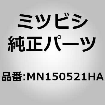 MN15 海外輸入 フェース キット，フロント 【SALE／73%OFF】 バンパ