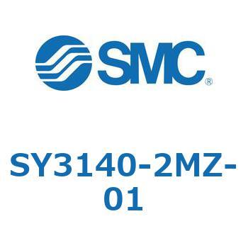 SY3140-2MZ-01 5ポートソレノイドバルブ SY31シリーズ 1個 SMC 【通販