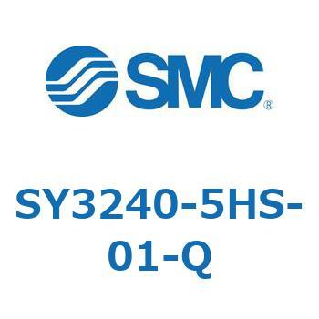 SY3240-5HS-01-Q 5ポートソレノイドバルブ SYシリーズ ベース配管形 1個 SMC 【通販モノタロウ】