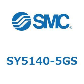 SY5140-5GS 5ポートソレノイドバルブ SY514シリーズ 1個 SMC 【通販