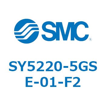 5ポートソレノイドバルブ SY52シリーズ