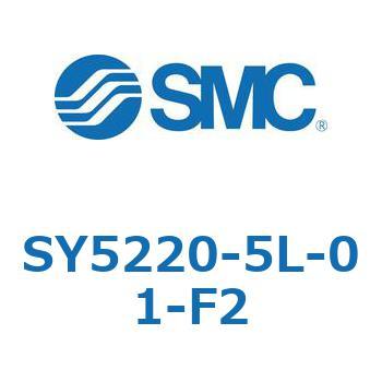 SY5220-5L-01-F2 5ポートソレノイドバルブ SY52シリーズ 1個 SMC