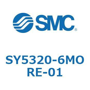 SY5320-6MORE-01 5ポートソレノイドバルブ SY53シリーズ 1個 SMC