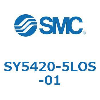 SY5420-5LOS-01 5ポートソレノイドバルブ SY54シリーズ 1個 SMC 【通販