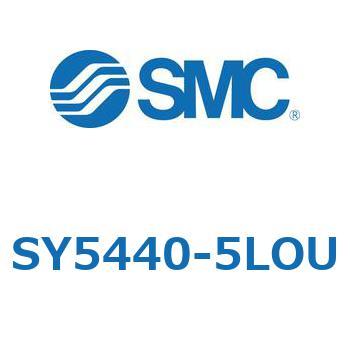 SY5440-5LOU 5ポートソレノイドバルブ SY54シリーズ 1個 SMC 【通販