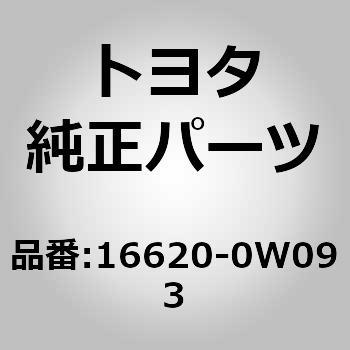 16620)VリブベルトテンショナーASSY トヨタ トヨタ純正品番先頭16