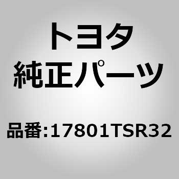 17801TSR32 (17801)�G�A�[�G�������g �g���^ 28976763
