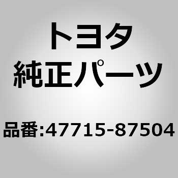 (47715)F/キャリパースライドピン トヨタ