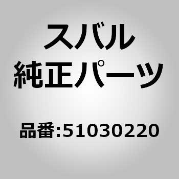 51030220 (05103)Rc^ s Xo 02923026