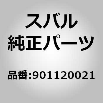 901120021 (90112){g Ah cV AZu Xo 02928915