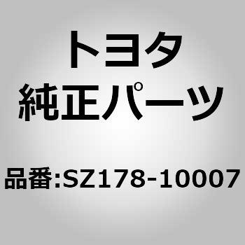 (SZ178)エキゾーストスタッドナット トヨタ