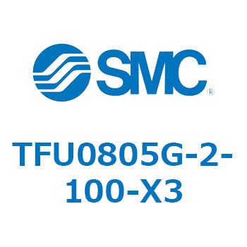TFU0805G-2-100-X3 ポリウレタンフラットチューブ (TFU～) 1個 SMC