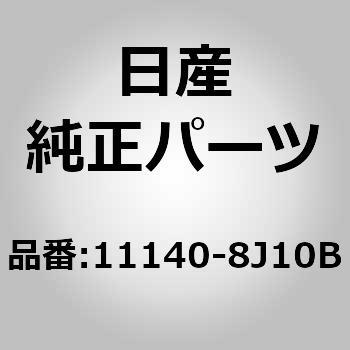 (11140)レベル ゲージエンジン ニッサン