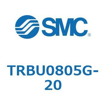 TRBU0805G-20 難燃性 FR2層ポリウレタンチューブ TRBU 1個 SMC 【通販