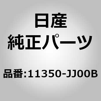 11350-JJ00B (11350)bh AbZu[gN jbT 29427965