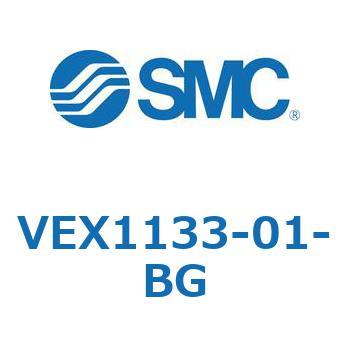 パワーバルブ レギュレータバルブ VEXシリーズ SMC