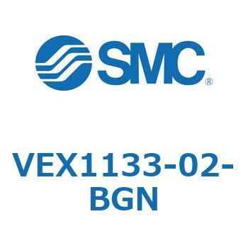 パワーバルブ レギュレータバルブ VEXシリーズ SMC