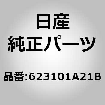 (62310)ラジエーターグリル ニッサン