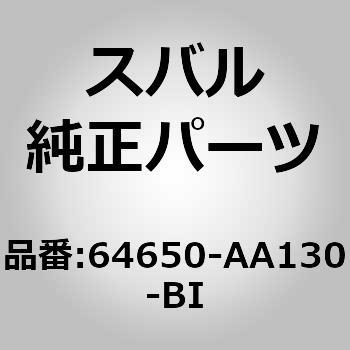 64650-AA130-BI (64650)V[g xg ZbgC Cg Xo 02960598