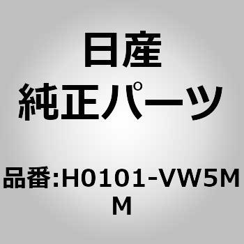 H0101-VW5MM (H0101)F/hAplASSY LH jbT 29629845