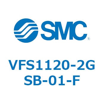 メタルシール：直接配管形/5ポートパイロット形 VFS1000 Series SMC