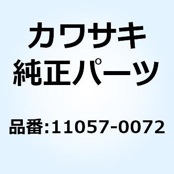 ブラケット メータ 11057-0072 Kawasaki