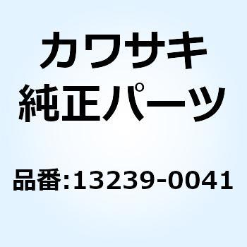 ドラムアッシ(チェンジ) 13239-0041 Kawasaki