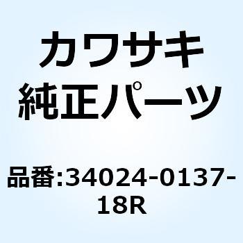 スタンド(サイド) ブラック 34024-0137-18R Kawasaki