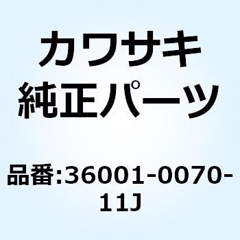カバー(サイド) ニー グリップ RH フ 36001-0070-11J Kawasaki