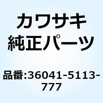 カバー(テール) グリーン 36041-5113-777 Kawasaki
