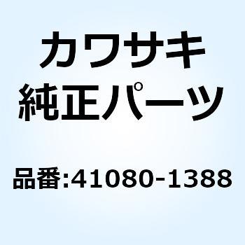 (I/X)ディスク RR 41080-1388 - Kawasaki