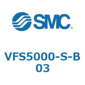 メタルシール：5ポートパイロット形 VFS4000 Series SMC