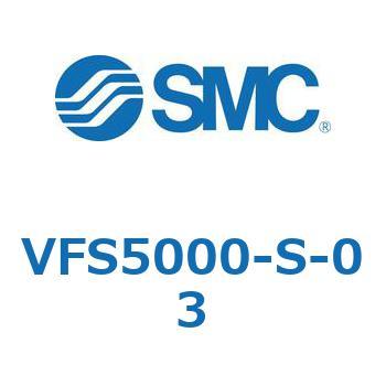 メタルシール：5ポートパイロット形 VFS4000 Series SMC