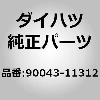 (90)R/ホイルオイルシール ダイハツ